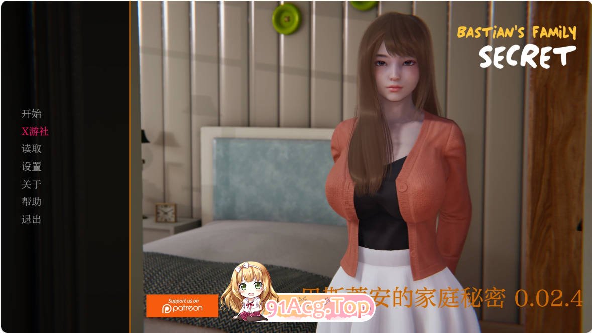 [亚洲SLG/汉化/更新]巴斯蒂安的家庭秘密 Bastian's Family Secret  0.02.4 AI汉化版 PC+安卓 [FM/百度/微云][1G-第1张-游戏-次元小屋-ACG交流分享论坛