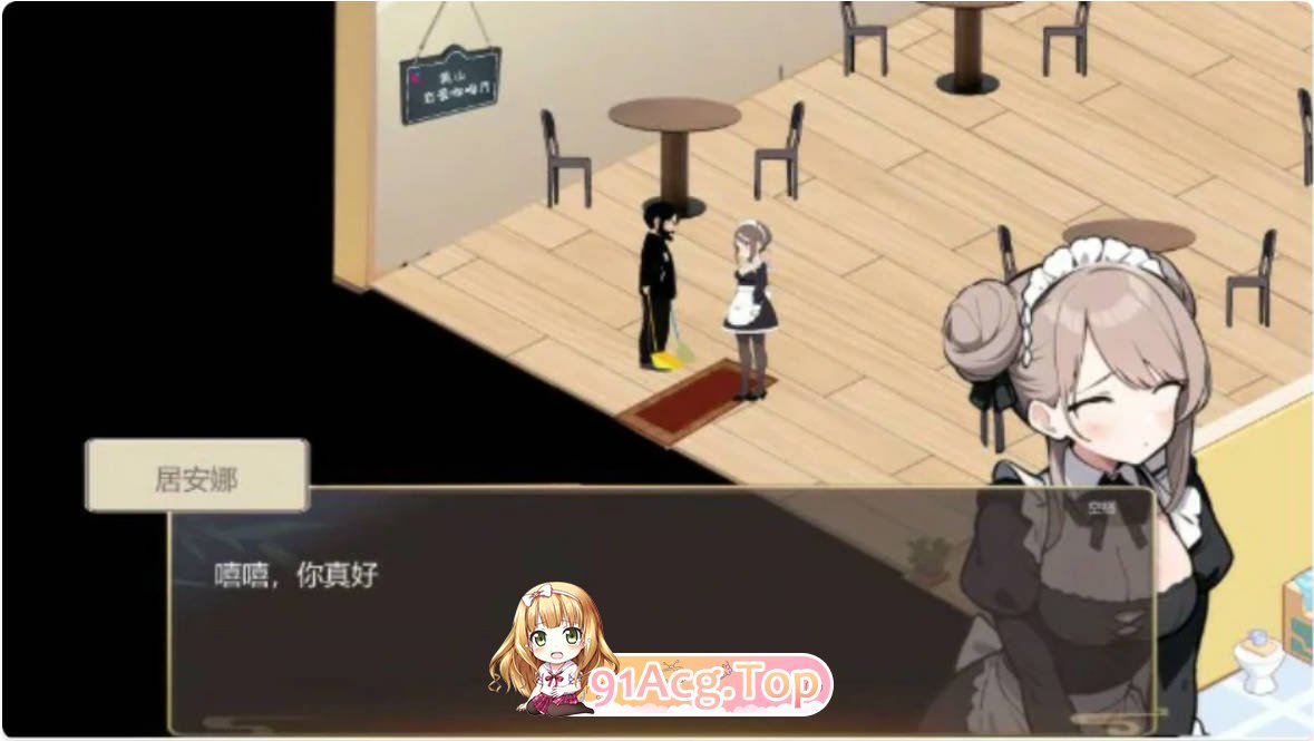 [SLG/动态/官中]黑山恋爱咖啡厅v3.3 官方中文版[FM/百度/微云][300M]-第5张-游戏-次元小屋-ACG交流分享论坛