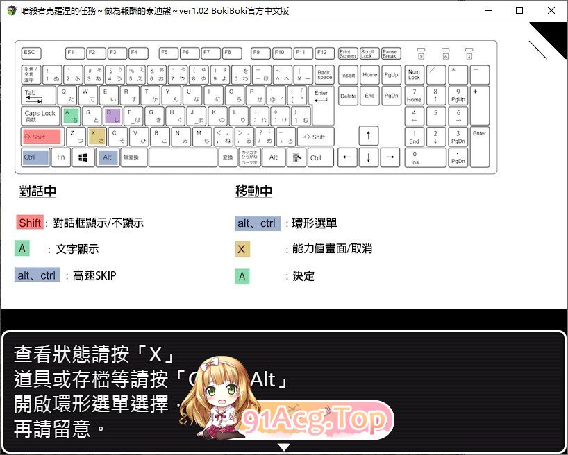 [RPG/汉化] 暗杀者克罗涅的任务～做为报酬的泰迪熊 汉化版+存档 PC+安卓 [FM/百度/微云][400M]-第3张-游戏-次元小屋-ACG交流分享论坛