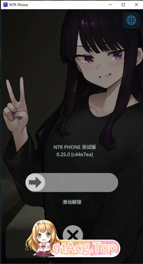 [SLG/动态/中文]NTR PHONE v0.25.0 官方中文版[FM/百度/微云][300M]-第1张-游戏-次元小屋-ACG交流分享论坛