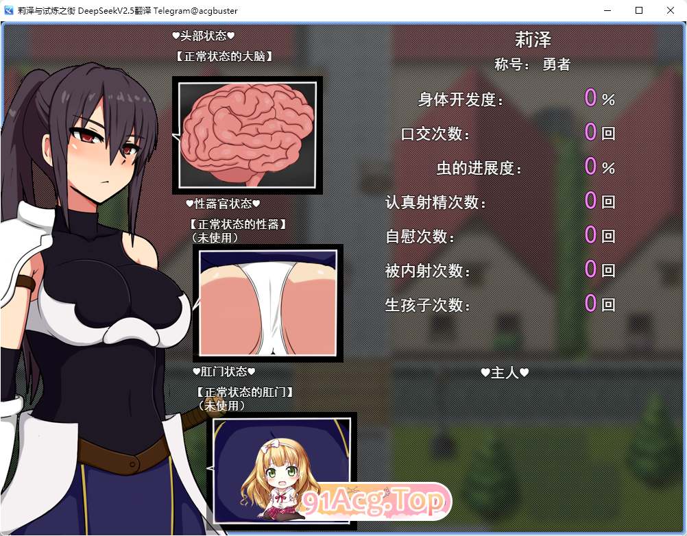 [RPG/汉化]莉泽与试炼之街V2.02 挂载AI汉化版 [FM/1G/百度]-第3张-游戏-风花雪月-ACG交流分享论坛