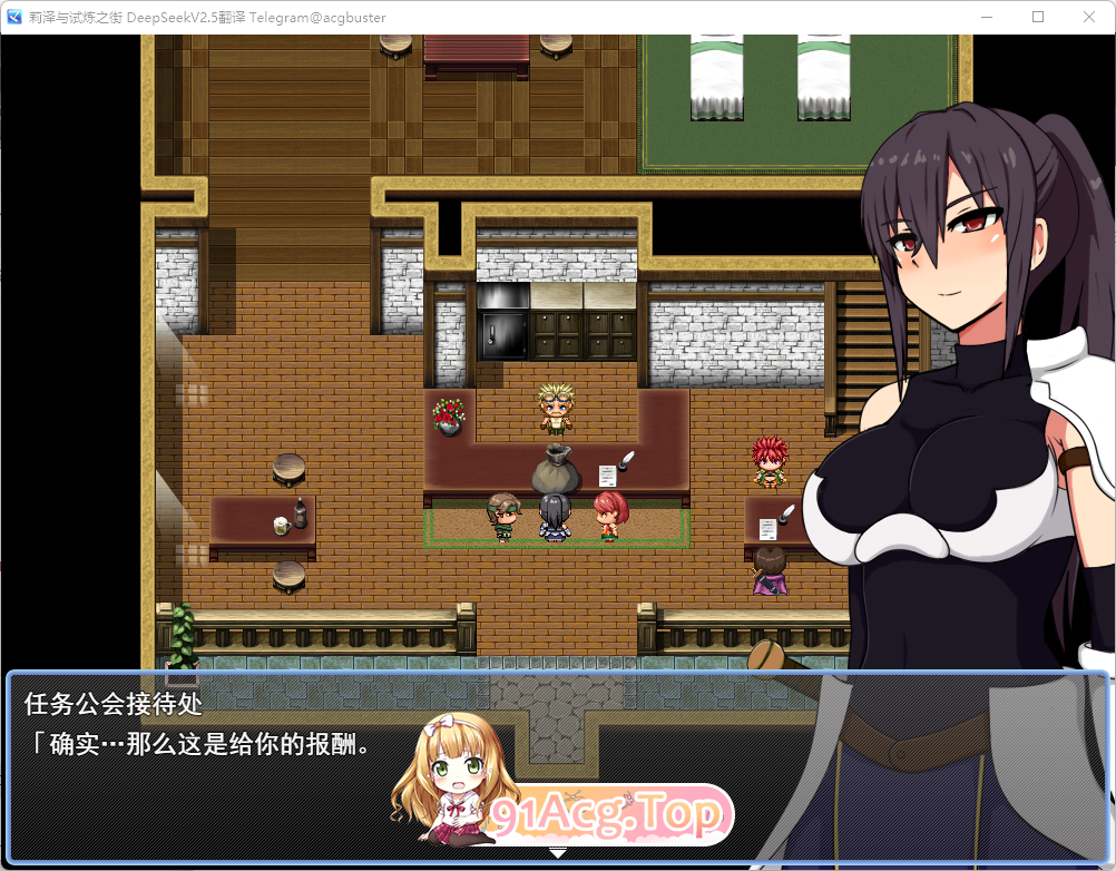 [RPG/汉化]莉泽与试炼之街V2.02 挂载AI汉化版 [FM/1G/百度]-第2张-游戏-风花雪月-ACG交流分享论坛