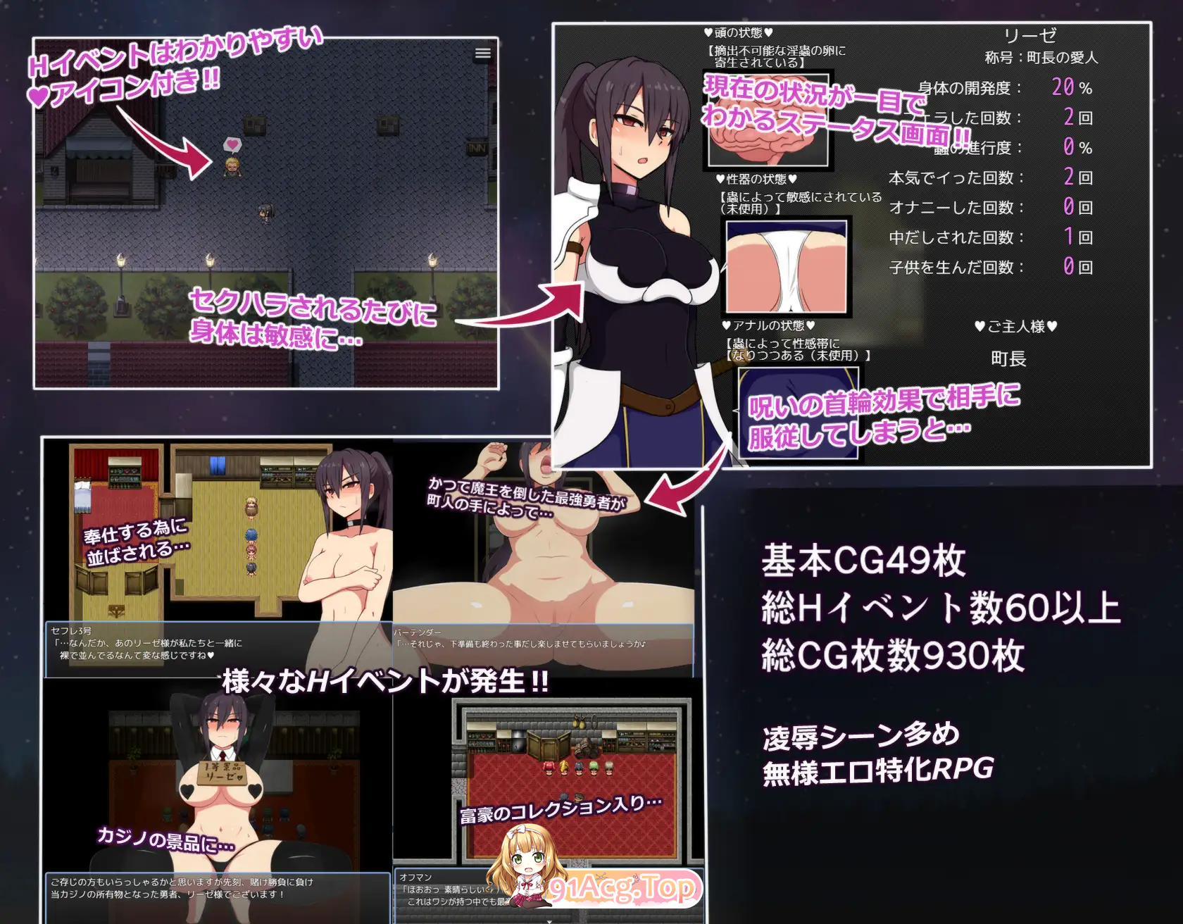 [RPG/汉化]莉泽与试炼之街V2.02 挂载AI汉化版 [FM/1G/百度]-第5张-游戏-风花雪月-ACG交流分享论坛