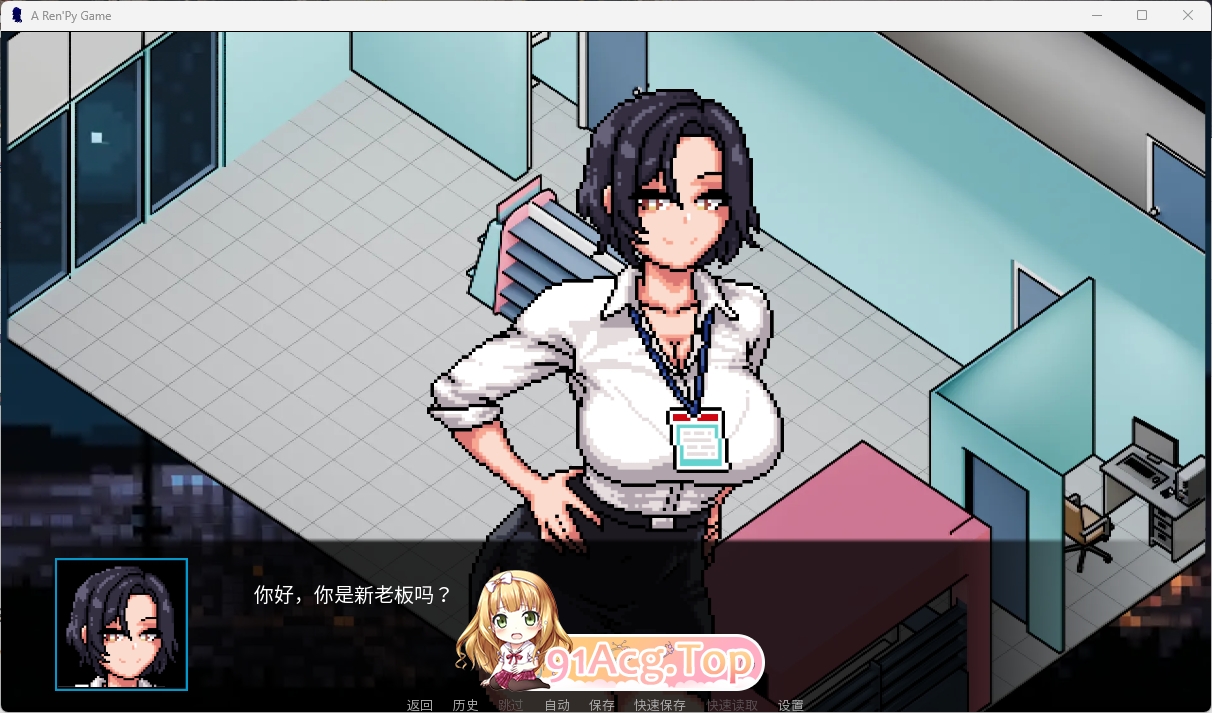 [像素经营SLG/中文/NTR/动态]淘气店长v0.97 官方中文版 [更新] [FM/260M/百度]-第3张-游戏-次元小屋-ACG交流分享论坛