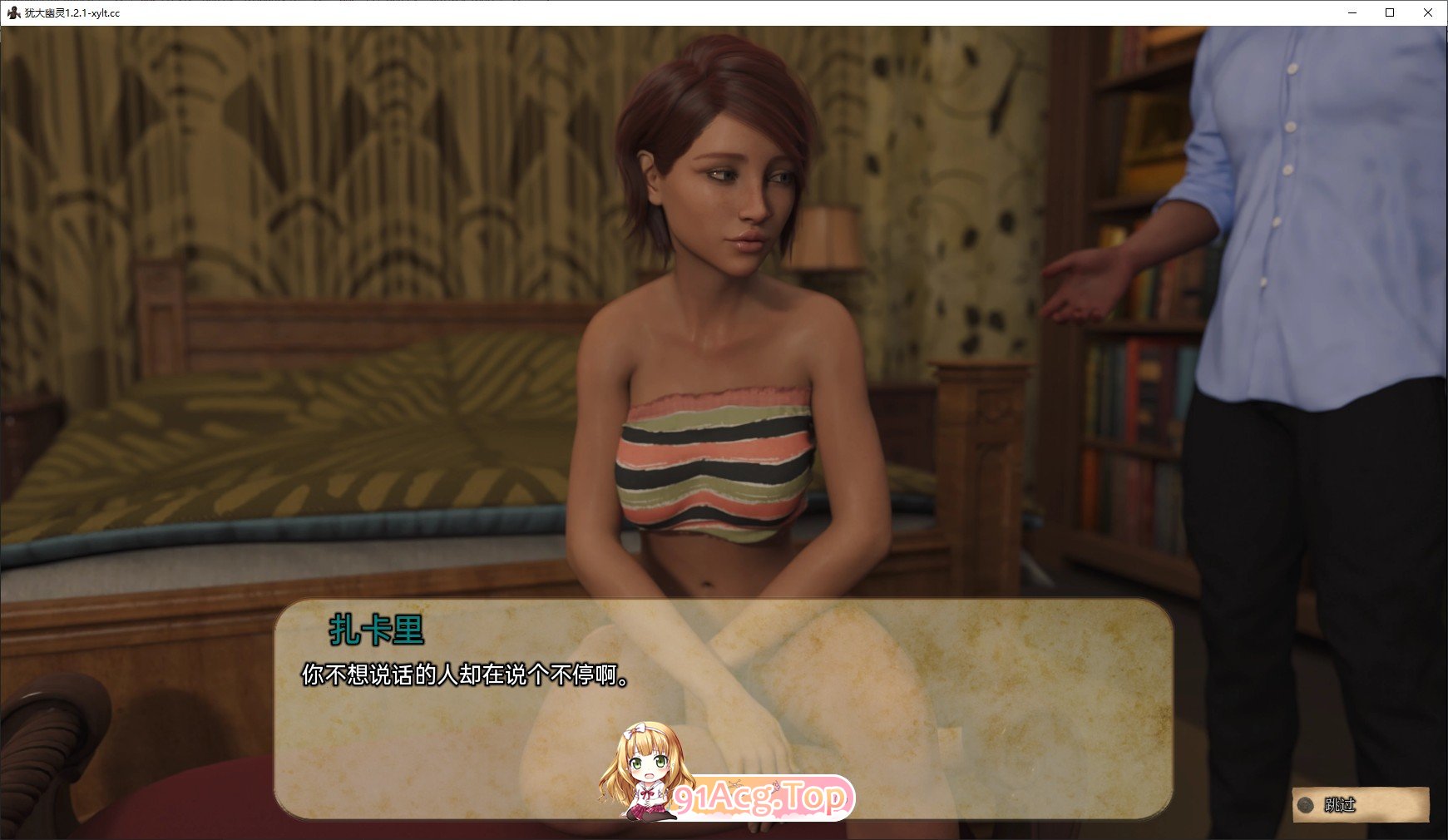 [欧美SLG/汉化/沙盒]犹大幽灵Ch.2 P1 V1.3.10 AI汉化版[PC+安卓][FM/1.6G/百度]-第9张-游戏-次元小屋-ACG交流分享论坛