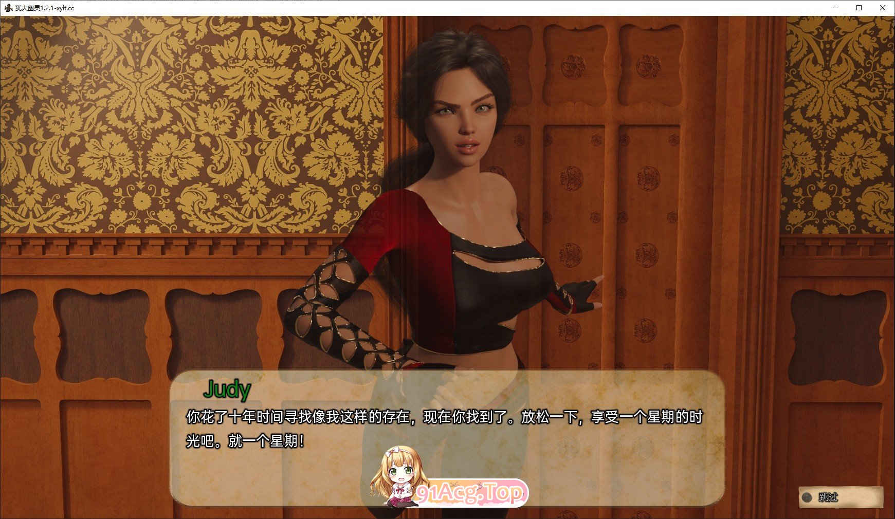 [欧美SLG/汉化/沙盒]犹大幽灵Ch.2 P1 V1.3.10 AI汉化版[PC+安卓][FM/1.6G/百度]-第10张-游戏-次元小屋-ACG交流分享论坛