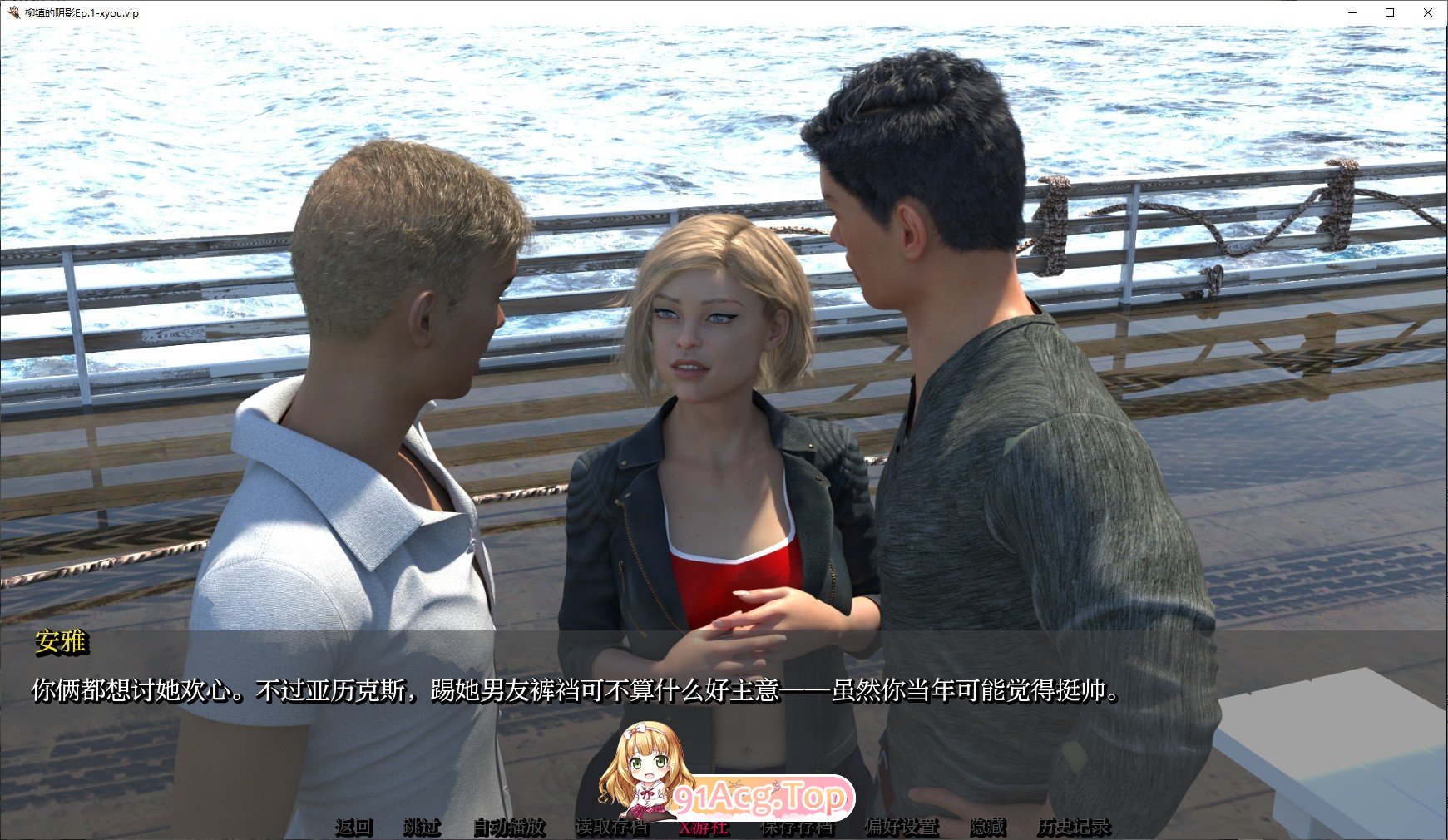[欧美SLG/汉化/动态]柳镇的阴影Ep.1 V1.18SE AI汉化版[PC+安卓][FM/1.6G/百度]-第2张-游戏-次元小屋-ACG交流分享论坛