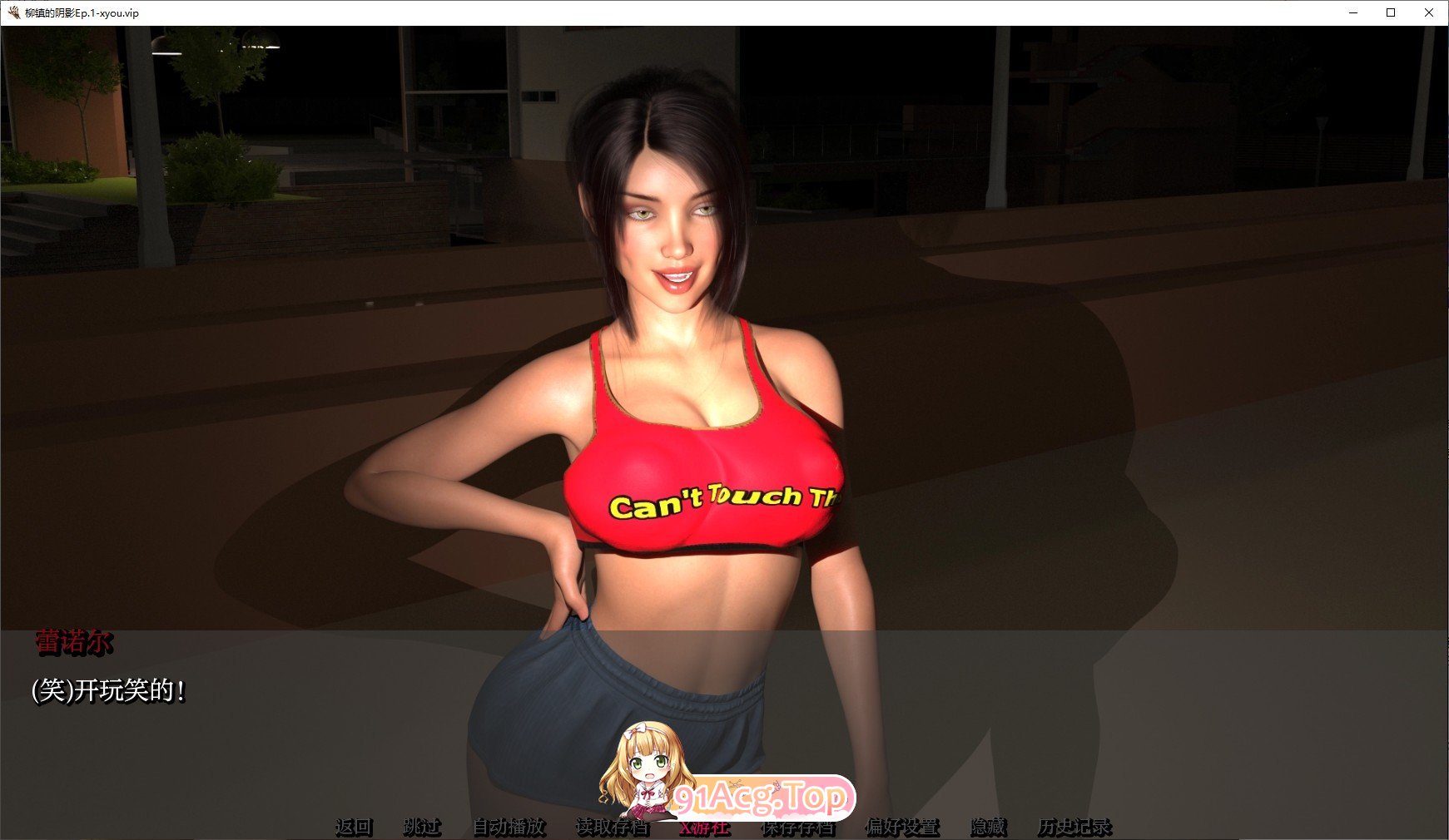 [欧美SLG/汉化/动态]柳镇的阴影Ep.1 V1.18SE AI汉化版[PC+安卓][FM/1.6G/百度]-第5张-游戏-次元小屋-ACG交流分享论坛