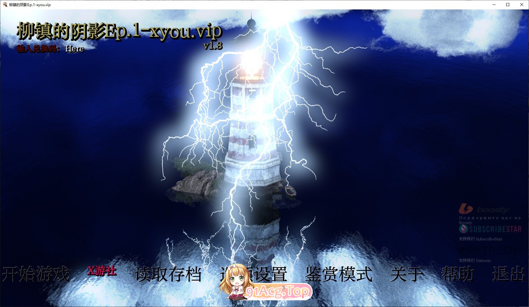 [欧美SLG/汉化/动态]柳镇的阴影Ep.1 V1.18SE AI汉化版[PC+安卓][FM/1.6G/百度]-第1张-游戏-次元小屋-ACG交流分享论坛