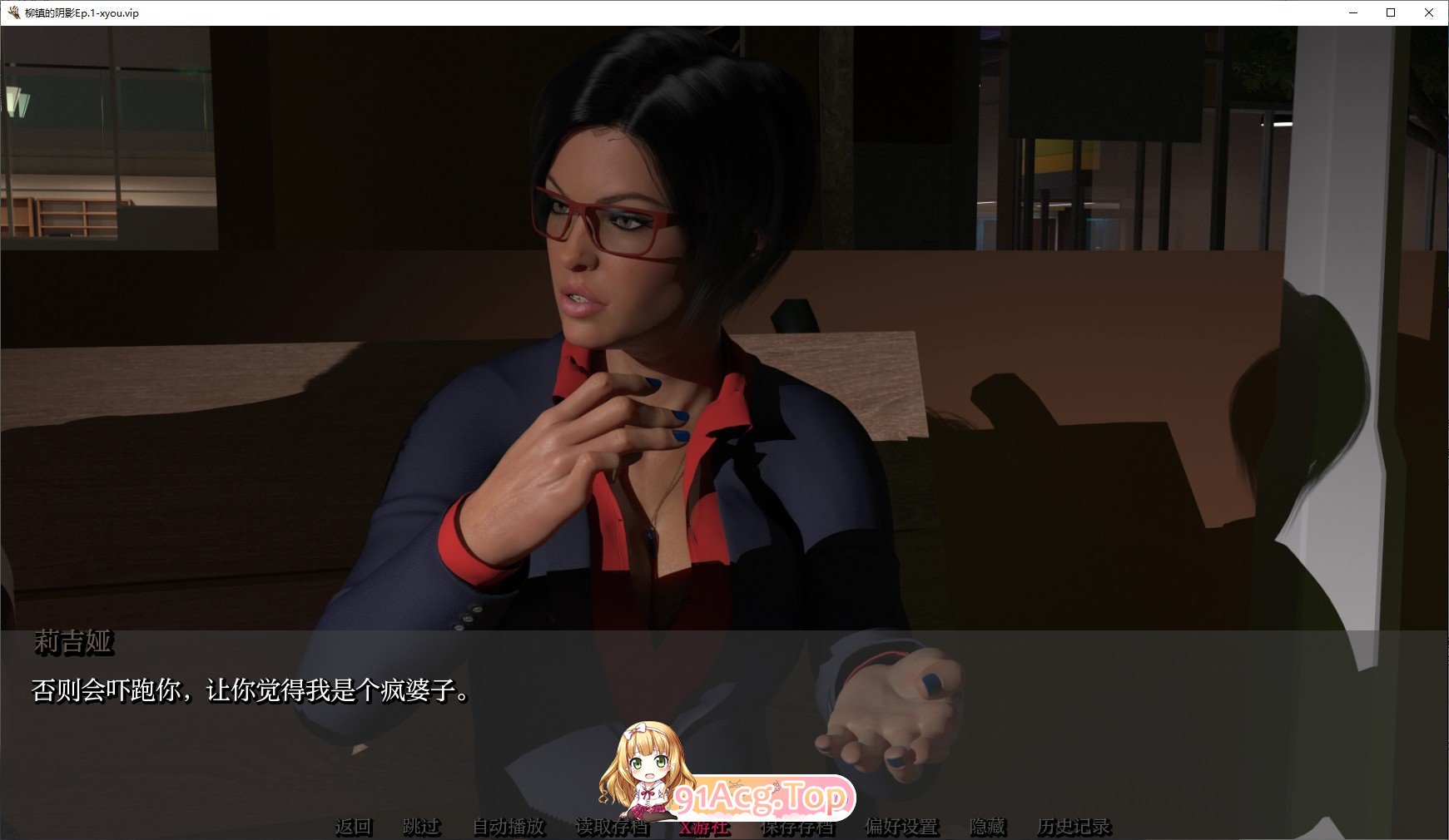 [欧美SLG/汉化/动态]柳镇的阴影Ep.1 V1.18SE AI汉化版[PC+安卓][FM/1.6G/百度]-第6张-游戏-次元小屋-ACG交流分享论坛
