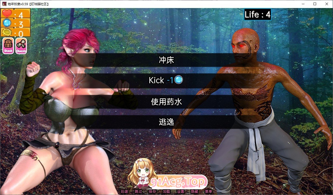 [欧美SLG/汉化/动态]地牢奴隶v0.74 AI汉化版[PC+安卓][FM/5.4G/百度]-第6张-游戏-次元小屋-ACG交流分享论坛