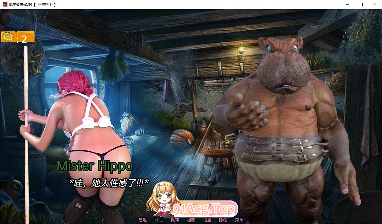 [欧美SLG/汉化/动态]地牢奴隶v0.74 AI汉化版[PC+安卓][FM/5.4G/百度]-第3张-游戏-次元小屋-ACG交流分享论坛