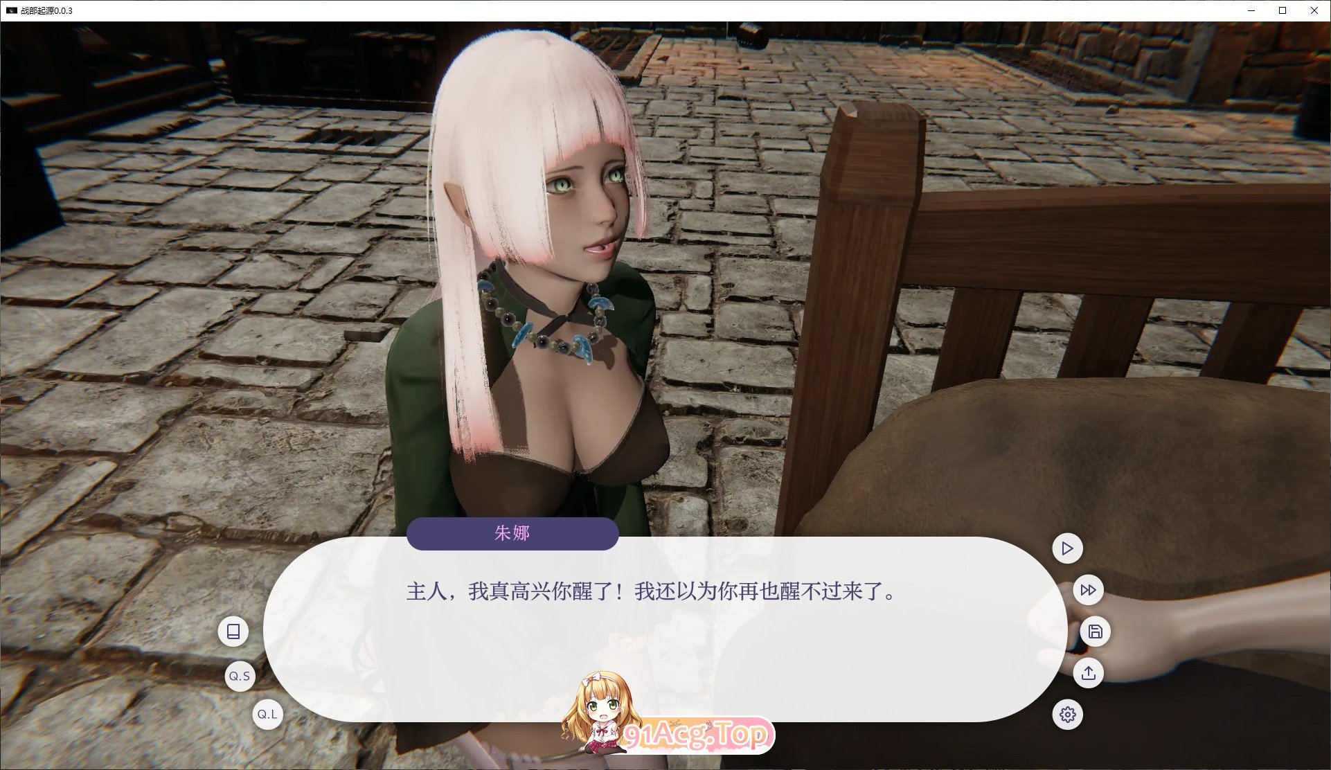 [亚洲风SLG/汉化/动态]战部起源V0.0.3 AI汉化版[PC+安卓][FM/350M/百度]-第5张-游戏-次元小屋-ACG交流分享论坛