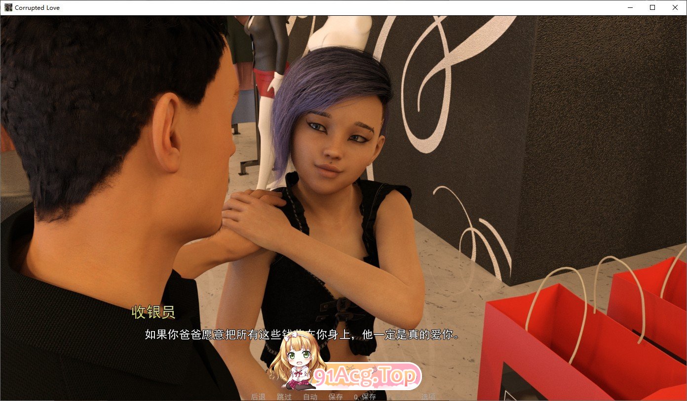 [欧美SLG/汉化]堕落的爱v0.10 AI汉化版[PC+安卓][FM/1.3G/百度]-第5张-游戏-次元小屋-ACG交流分享论坛