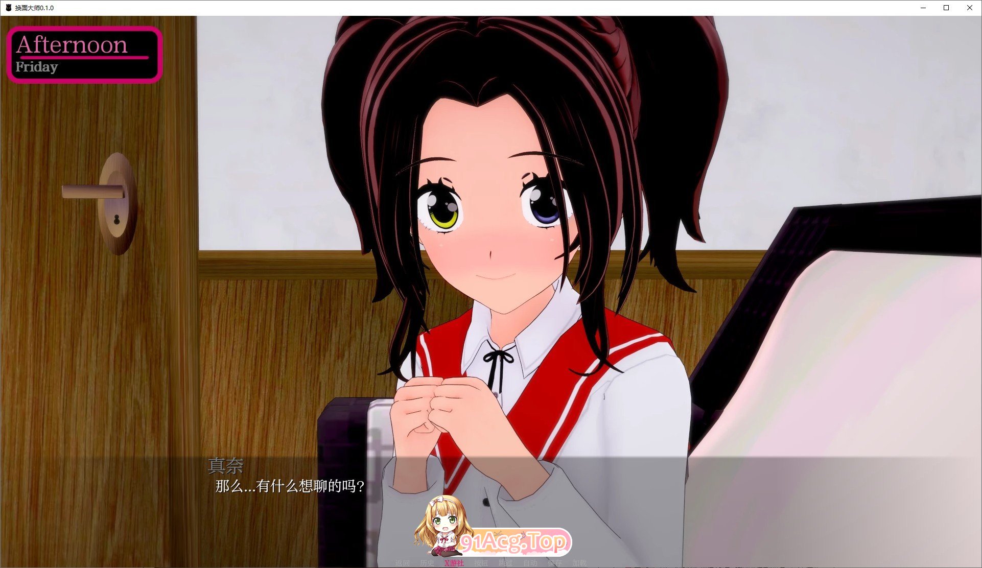 [日系SLG/汉化/动态]换面大师V0.1.0 AI汉化版[PC+安卓][FM/1.6G/百度]-第2张-游戏-次元小屋-ACG交流分享论坛