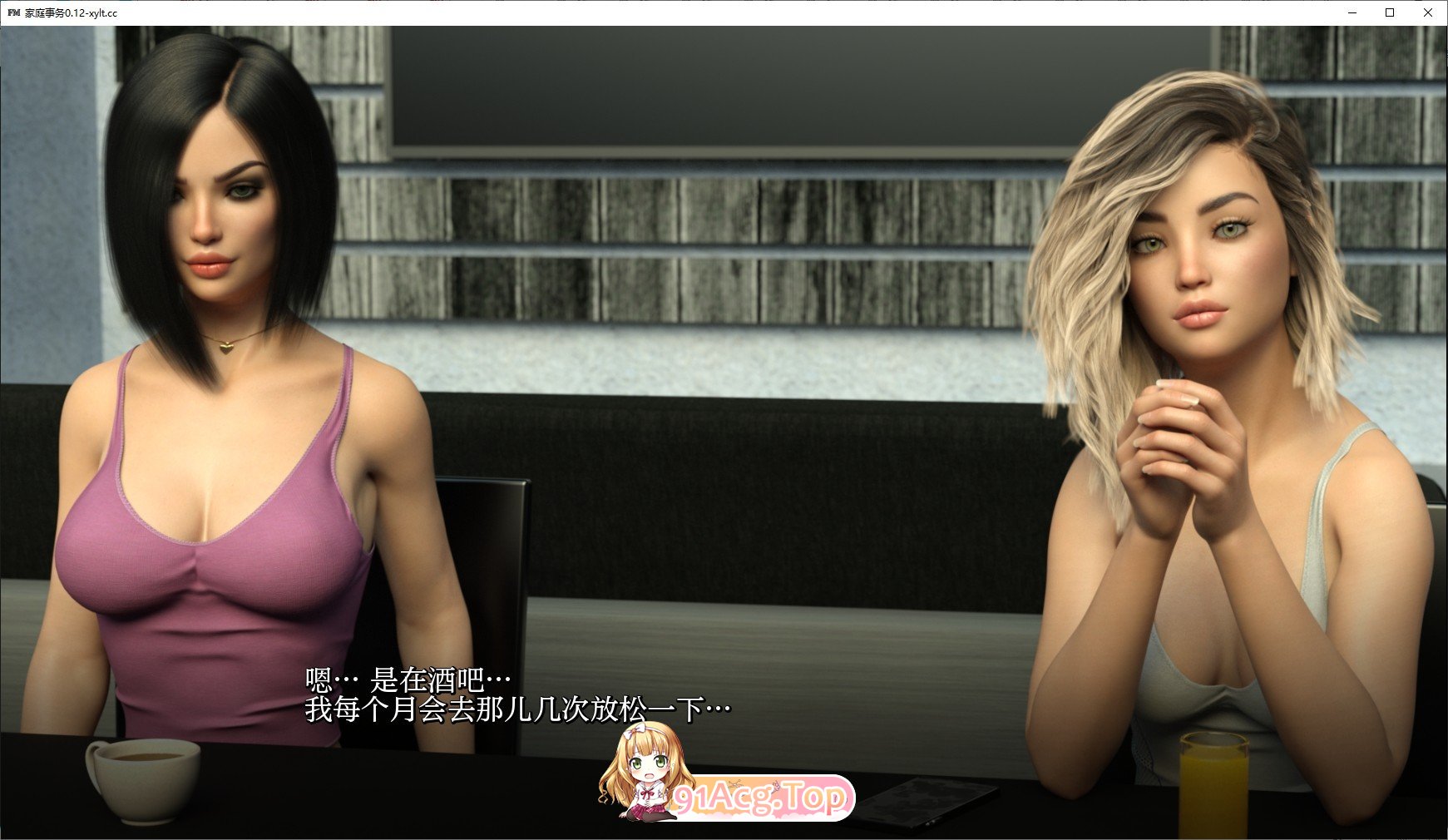 [欧美SLG/汉化]家庭事务Ep.1-13 AI汉化版[PC+安卓][FM/4.1G/百度]-第6张-游戏-次元小屋-ACG交流分享论坛
