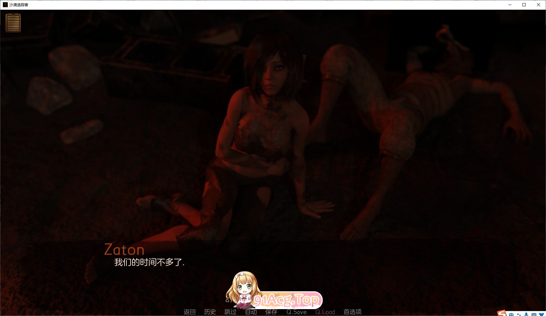 [欧美神作SLG/汉化/动态]沙漠追猎者V0.18.3 官方中文版[更新][PC+安卓][FM/4.3G/百度]-第5张-游戏-次元小屋-ACG交流分享论坛