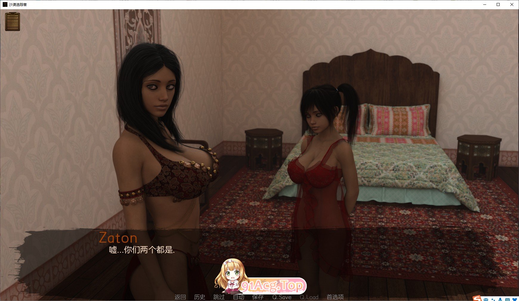 [欧美神作SLG/汉化/动态]沙漠追猎者V0.18.3 官方中文版[更新][PC+安卓][FM/4.3G/百度]-第10张-游戏-次元小屋-ACG交流分享论坛