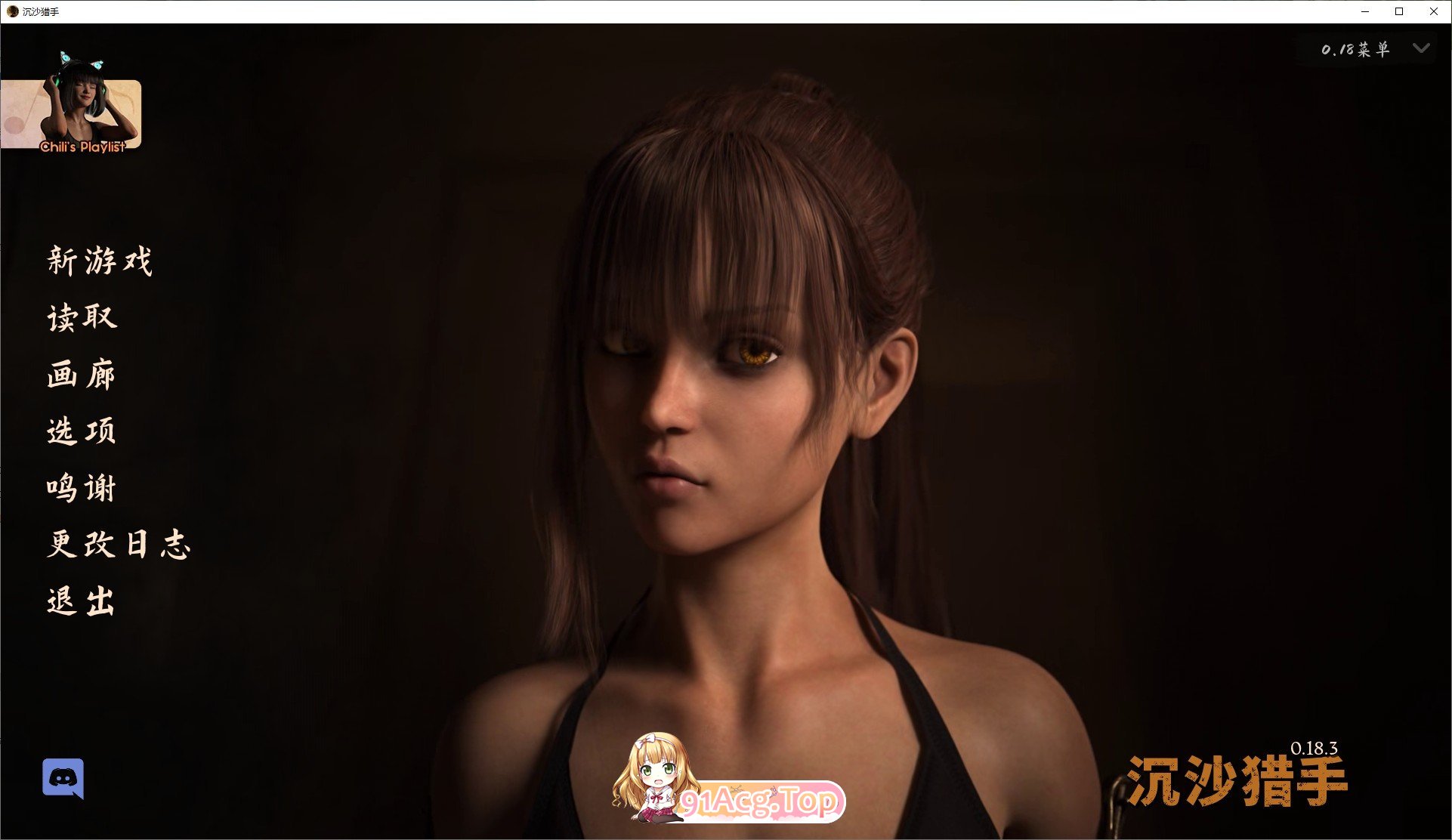 [欧美神作SLG/汉化/动态]沙漠追猎者V0.18.3 官方中文版[更新][PC+安卓][FM/4.3G/百度]-第1张-游戏-次元小屋-ACG交流分享论坛