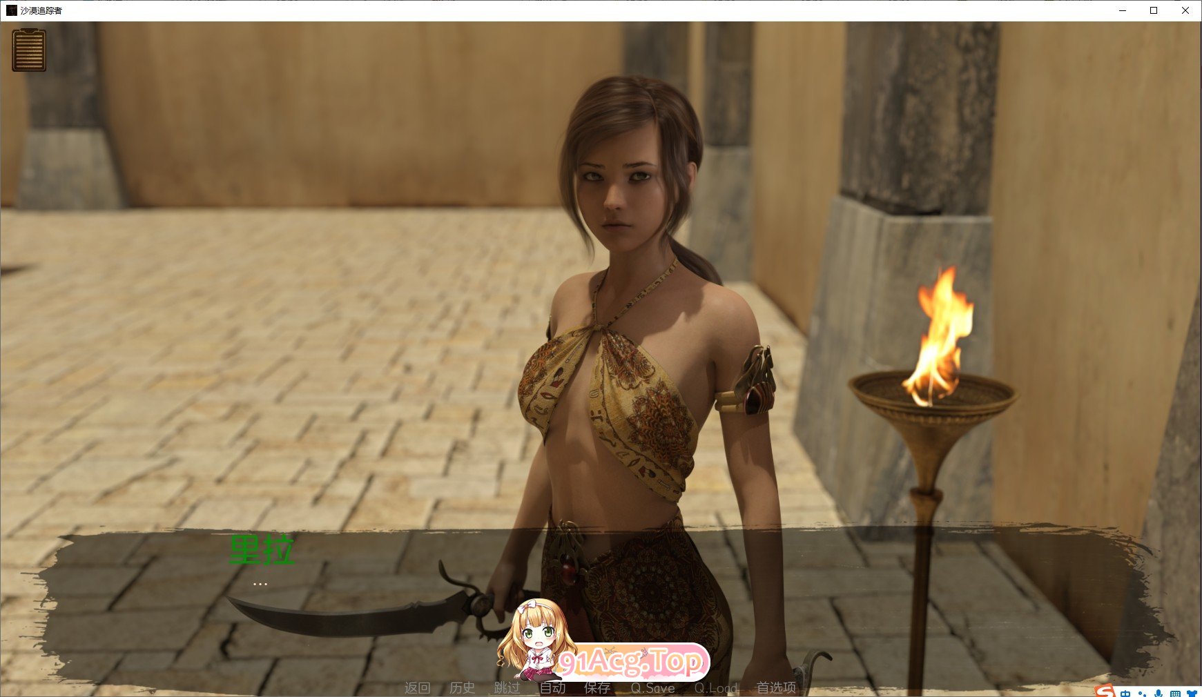 [欧美神作SLG/汉化/动态]沙漠追猎者V0.18.3 官方中文版[更新][PC+安卓][FM/4.3G/百度]-第11张-游戏-次元小屋-ACG交流分享论坛