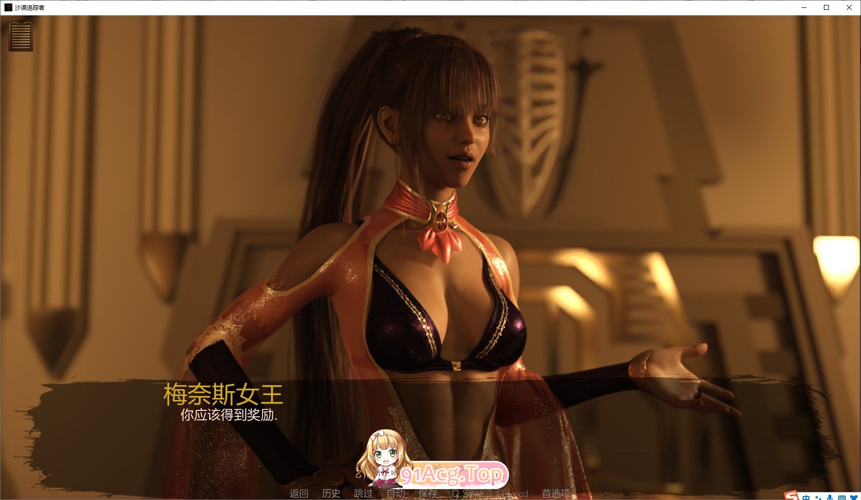 [欧美神作SLG/汉化/动态]沙漠追猎者V0.18.3 官方中文版[更新][PC+安卓][FM/4.3G/百度]-第8张-游戏-次元小屋-ACG交流分享论坛