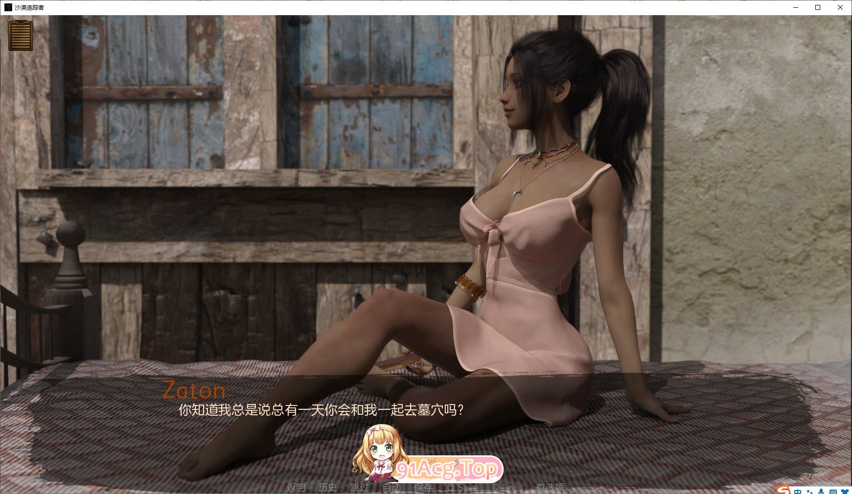 [欧美神作SLG/汉化/动态]沙漠追猎者V0.18.3 官方中文版[更新][PC+安卓][FM/4.3G/百度]-第7张-游戏-次元小屋-ACG交流分享论坛