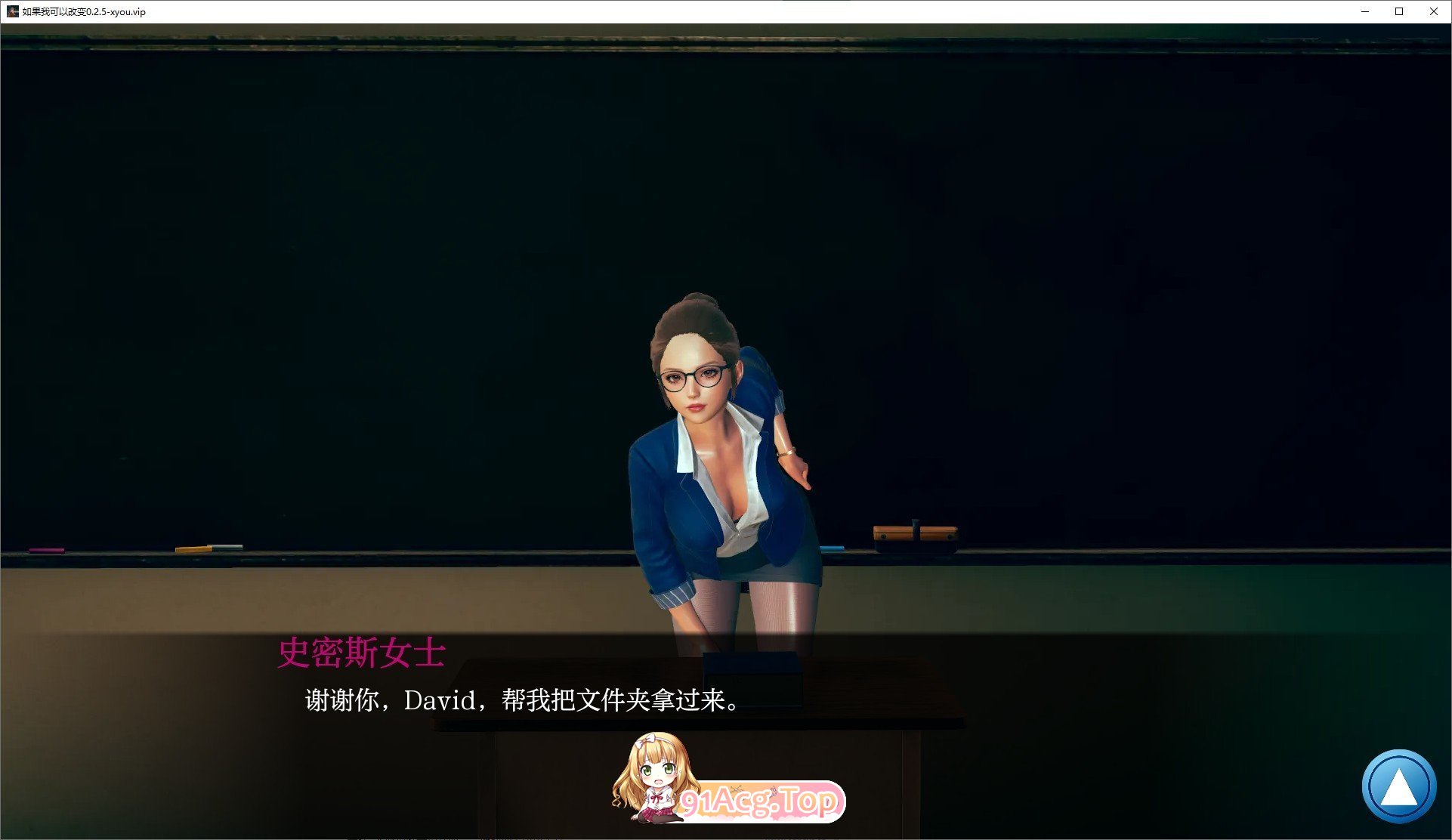 [亚洲SLG/汉化/更新]如果我可以改变 If I Could Change 0.2.5 AI汉化版 PC+安卓 [FM/百度/微云][1G]-第4张-游戏-次元小屋-ACG交流分享论坛