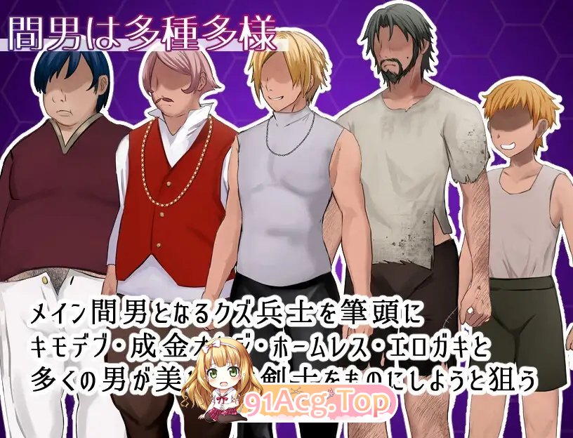 [RPG/汉化/NTR]女剑士艾丽西亚～被污秽的骄傲与纯爱   云汉化版  [FM/百度/微云][2G]-第6张-游戏-次元小屋-ACG交流分享论坛