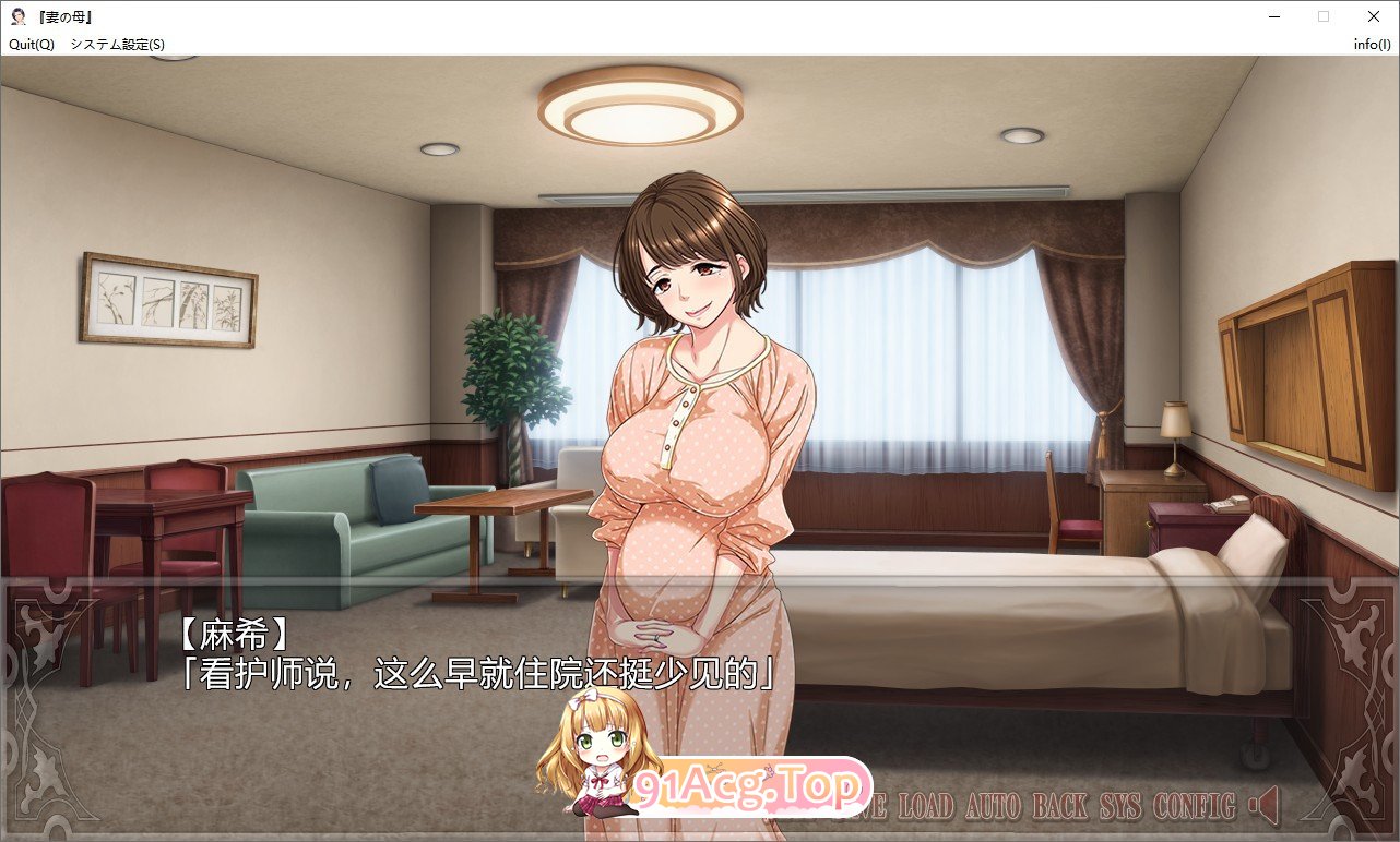 [拔作ADV/汉化] 妻子的母亲~与傲慢女社长同居的日子 AI汉化版[FM/百度/微云] [500M]-第3张-游戏-次元小屋-ACG交流分享论坛