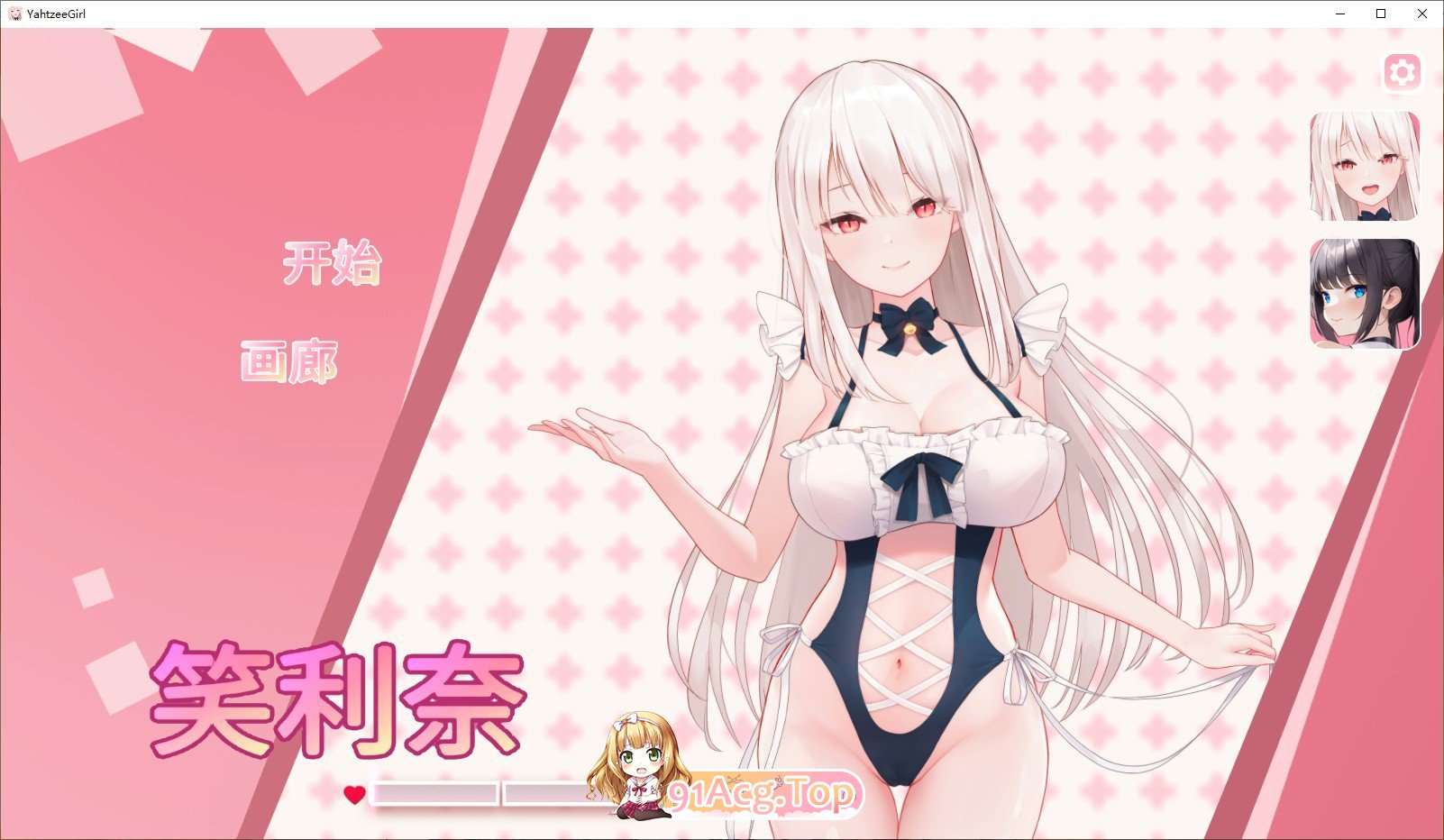 [互动SLG/中文/动态]掷骰子女孩 官方中文步兵版 [FM/百度/微云][5G]-第1张-游戏-次元小屋-ACG交流分享论坛