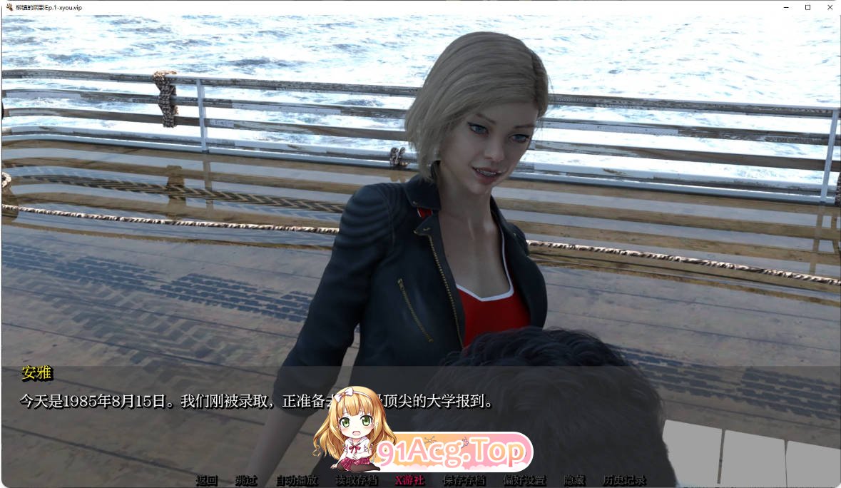 [欧美SLG/汉化/更新]柳镇的阴影 The Shadow over Willowtown Ep.1 v1.18 SE AI汉化版 PC+安卓 [FM/百度/微-第6张-游戏-次元小屋-ACG交流分享论坛