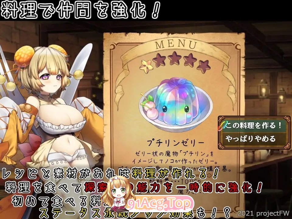 [RPG/汉化] 米斯蒂闪耀繁盛记 官方中文版 [FM/百度/微云][1G]-第18张-游戏-次元小屋-ACG交流分享论坛