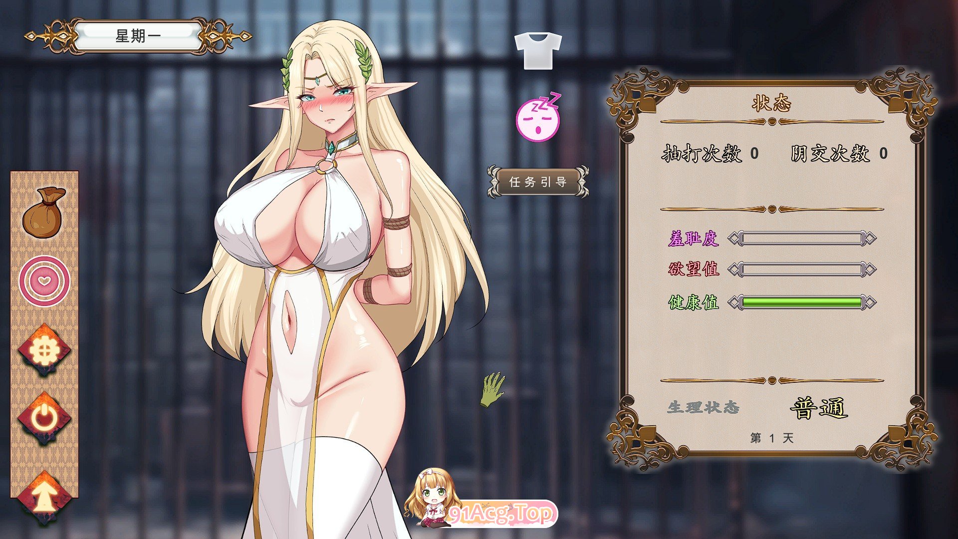 [SLG/官中无码] 堕落精灵·芙蕾雅  动画 [FM/百度/微云] [600M]-第4张-游戏-次元小屋-ACG交流分享论坛