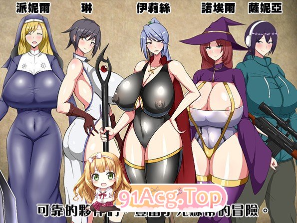 [RPG/动态/官中]废柴公主荒村开拓记 STEAM官方中文步兵版[FM/百度/微云] [800M]-第6张-游戏-次元小屋-ACG交流分享论坛