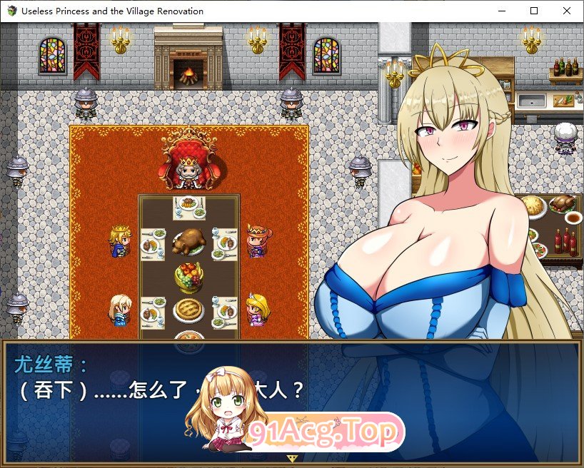 [RPG/动态/官中]废柴公主荒村开拓记 STEAM官方中文步兵版[FM/百度/微云] [800M]-第3张-游戏-次元小屋-ACG交流分享论坛