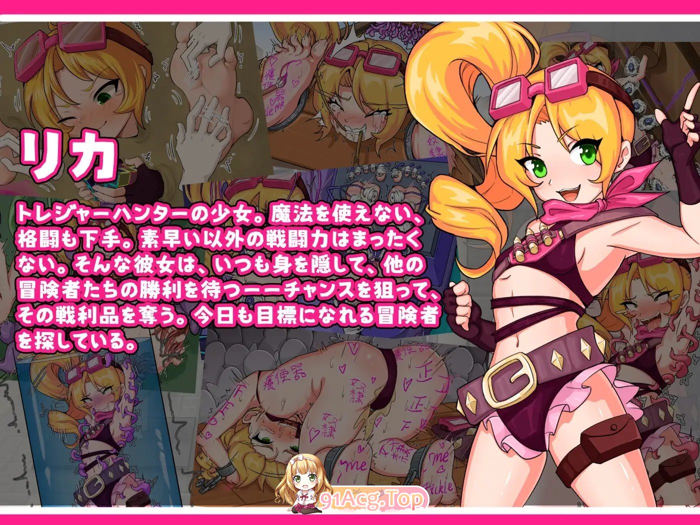 [RPG/中文/搞笑] 宝藏猎人莉卡与变态挠痒之村 官方中文版  PC+安卓 [FM/百度/微云][1G]-第9张-游戏-次元小屋-ACG交流分享论坛