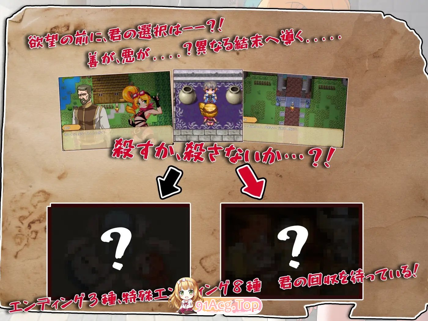 [RPG/中文/搞笑] 宝藏猎人莉卡与变态挠痒之村 官方中文版  PC+安卓 [FM/百度/微云][1G]-第11张-游戏-次元小屋-ACG交流分享论坛
