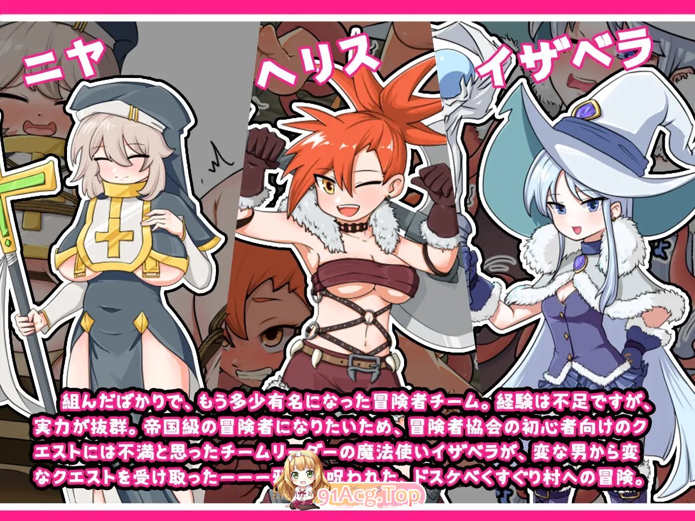 [RPG/中文/搞笑] 宝藏猎人莉卡与变态挠痒之村 官方中文版  PC+安卓 [FM/百度/微云][1G]-第10张-游戏-次元小屋-ACG交流分享论坛