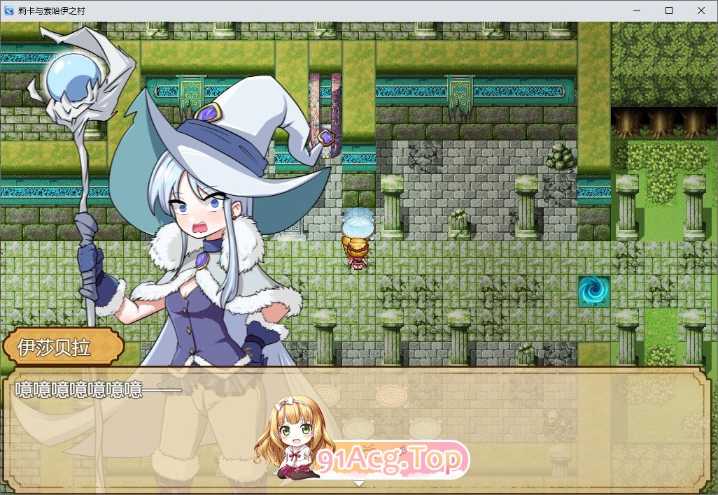 [RPG/中文/搞笑] 宝藏猎人莉卡与变态挠痒之村 官方中文版  PC+安卓 [FM/百度/微云][1G]-第2张-游戏-次元小屋-ACG交流分享论坛