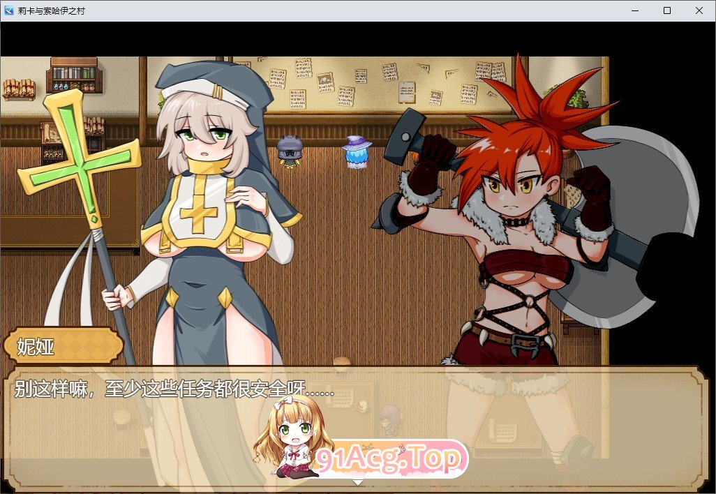 [RPG/中文/搞笑] 宝藏猎人莉卡与变态挠痒之村 官方中文版  PC+安卓 [FM/百度/微云][1G]-第4张-游戏-次元小屋-ACG交流分享论坛