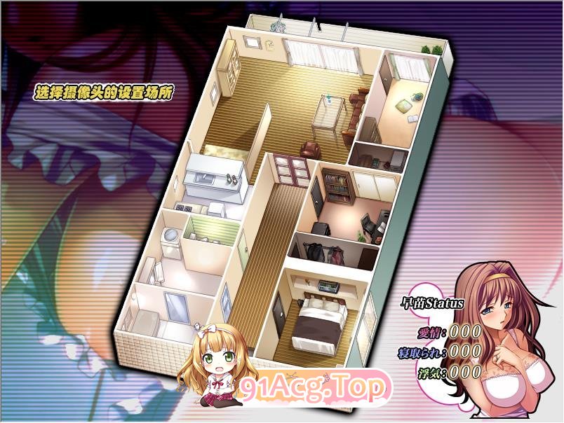 [拔作SLG/中文版] 爱妻日记~完美人妻与不举夫 中文版[FM/百度/微云] [1G]-第6张-游戏-次元小屋-ACG交流分享论坛