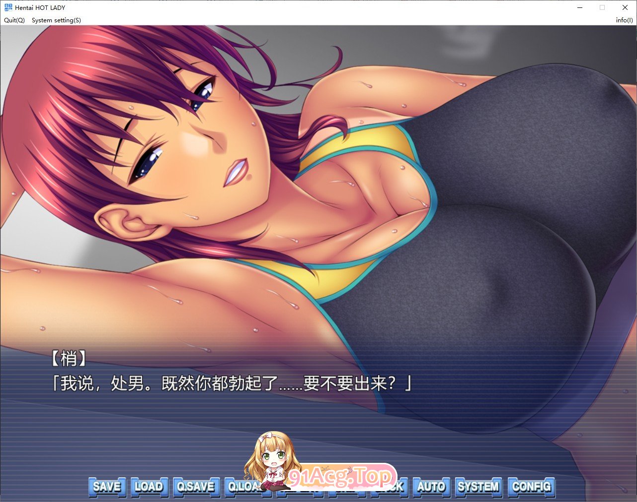 [拔作ADV/中文]Hentai HOTLADY 官方中文版[FM/百度/微云][700M]-第4张-游戏-次元小屋-ACG交流分享论坛