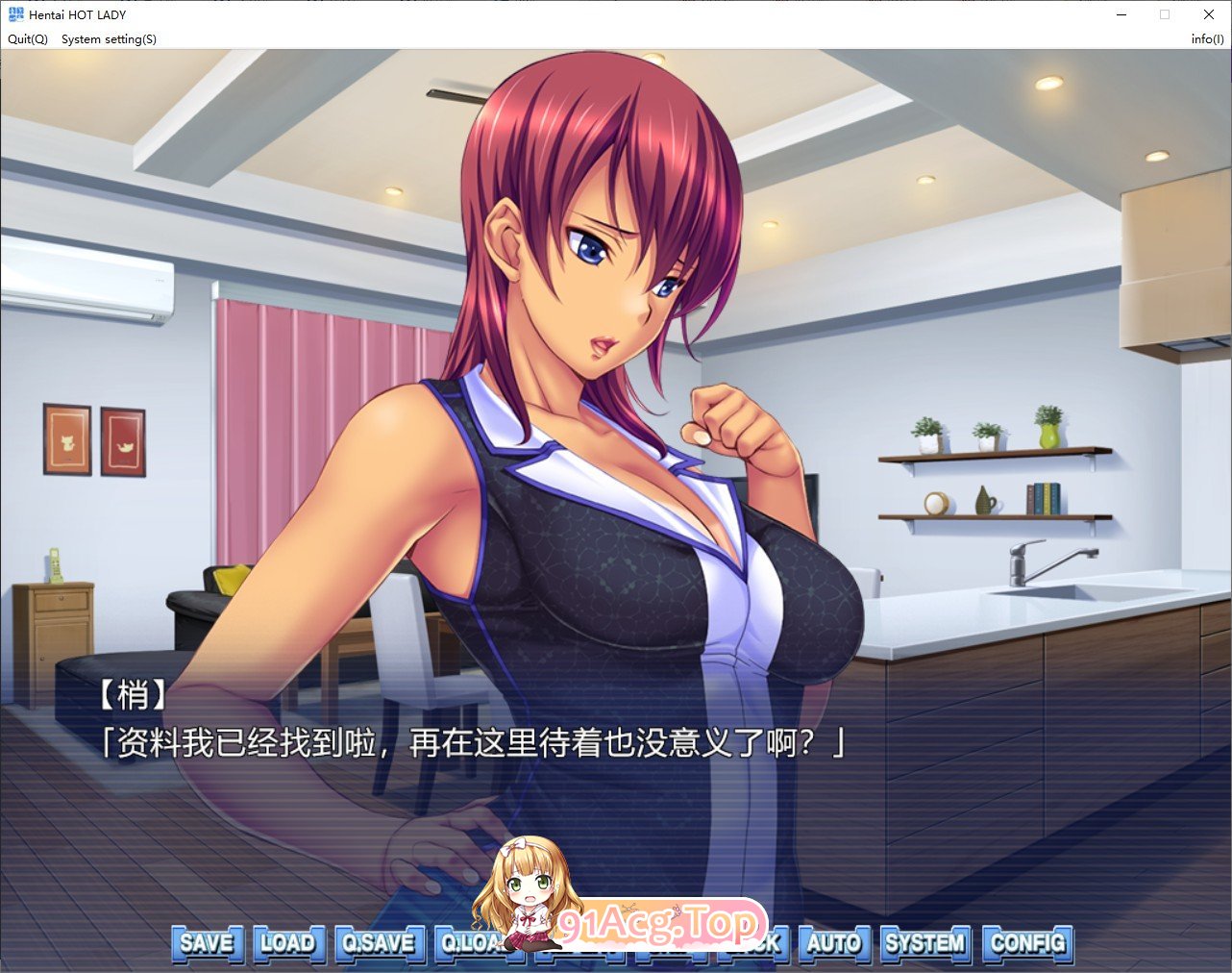 [拔作ADV/中文]Hentai HOTLADY 官方中文版[FM/百度/微云][700M]-第6张-游戏-次元小屋-ACG交流分享论坛