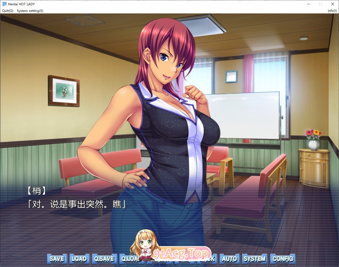 [拔作ADV/中文]Hentai HOTLADY 官方中文版[FM/百度/微云][700M]-第2张-游戏-次元小屋-ACG交流分享论坛