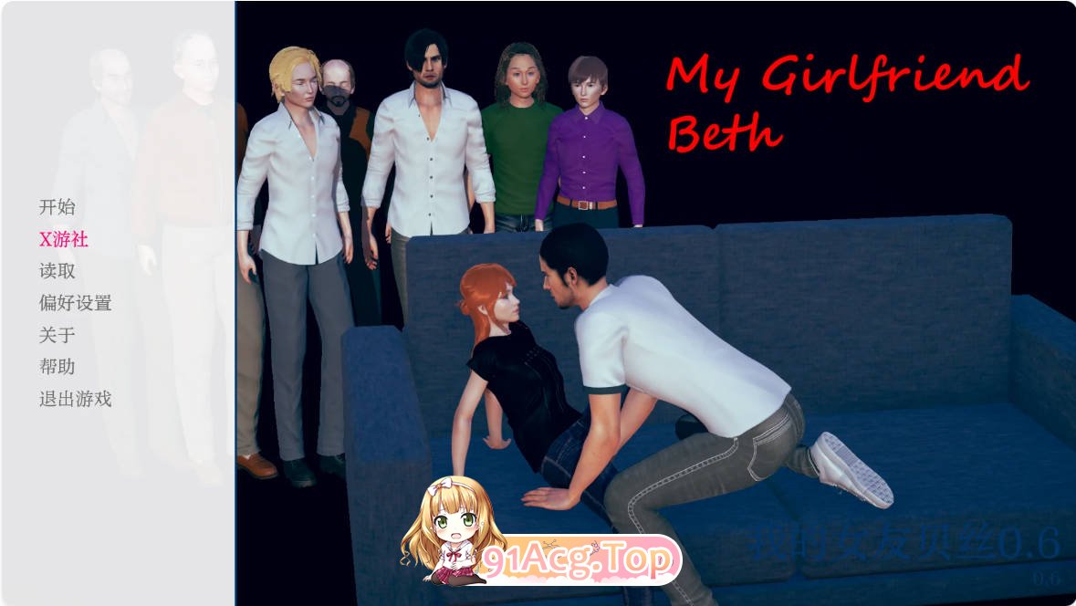 [亚洲SLG/汉化/首发]我的女友贝丝 My Girlfriend Beth 0.6 AI汉化版 PC+安卓 [FM/百度/微云][3G]-第1张-游戏-次元小屋-ACG交流分享论坛