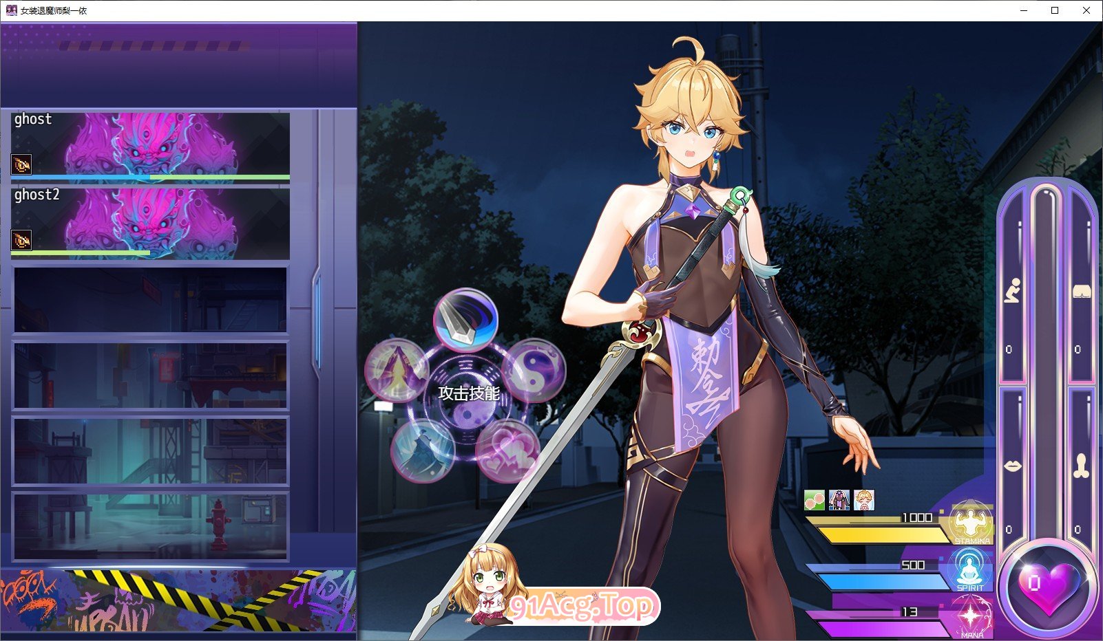 [精品RPG/中文/男娘]女装灵探梨一依V0.3 官方中文步兵版[更新][FM/1.3G/百度]-第7张-游戏-次元小屋-ACG交流分享论坛