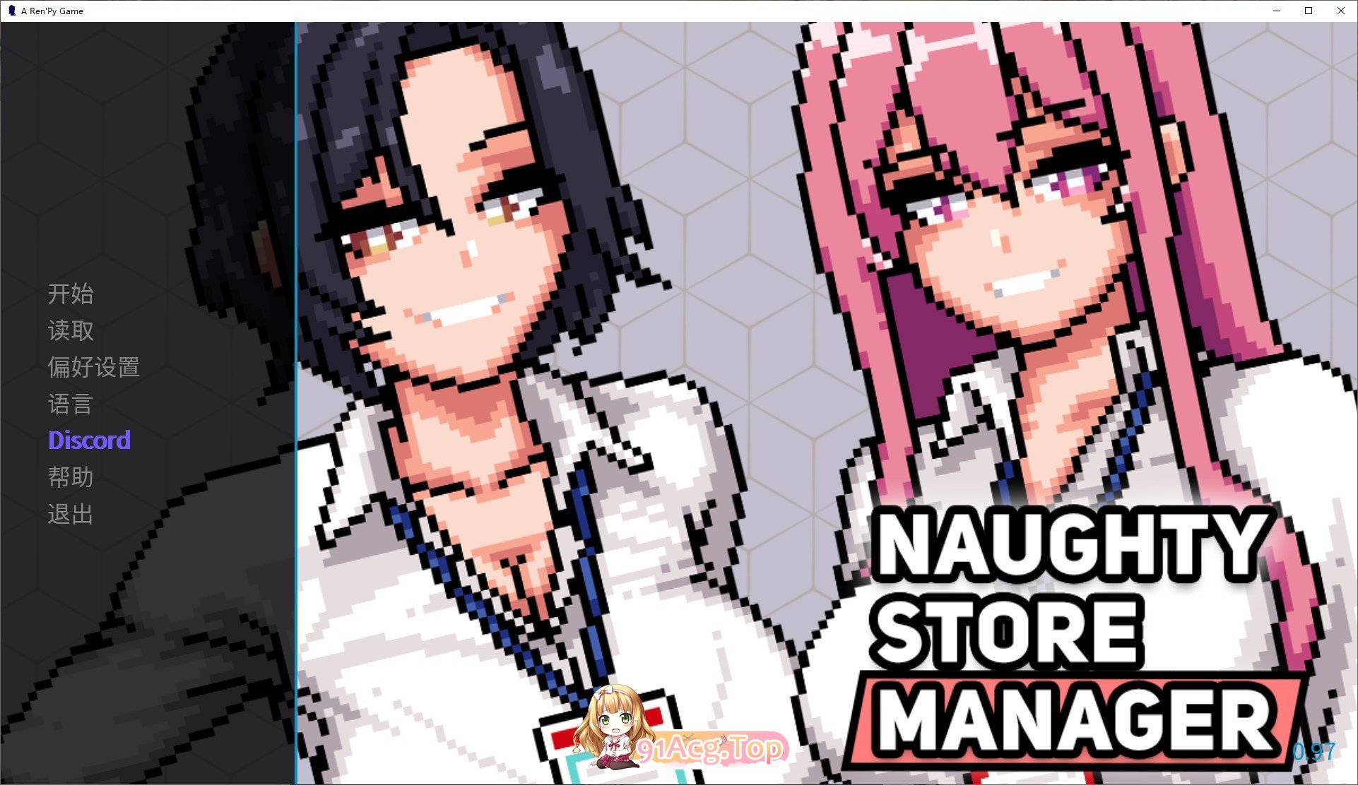 [像素SLG/中文/动态]顽皮商店经理V0.97 官方中文版[新作][FM/270M/百度]-第1张-游戏-风花雪月-ACG交流分享论坛