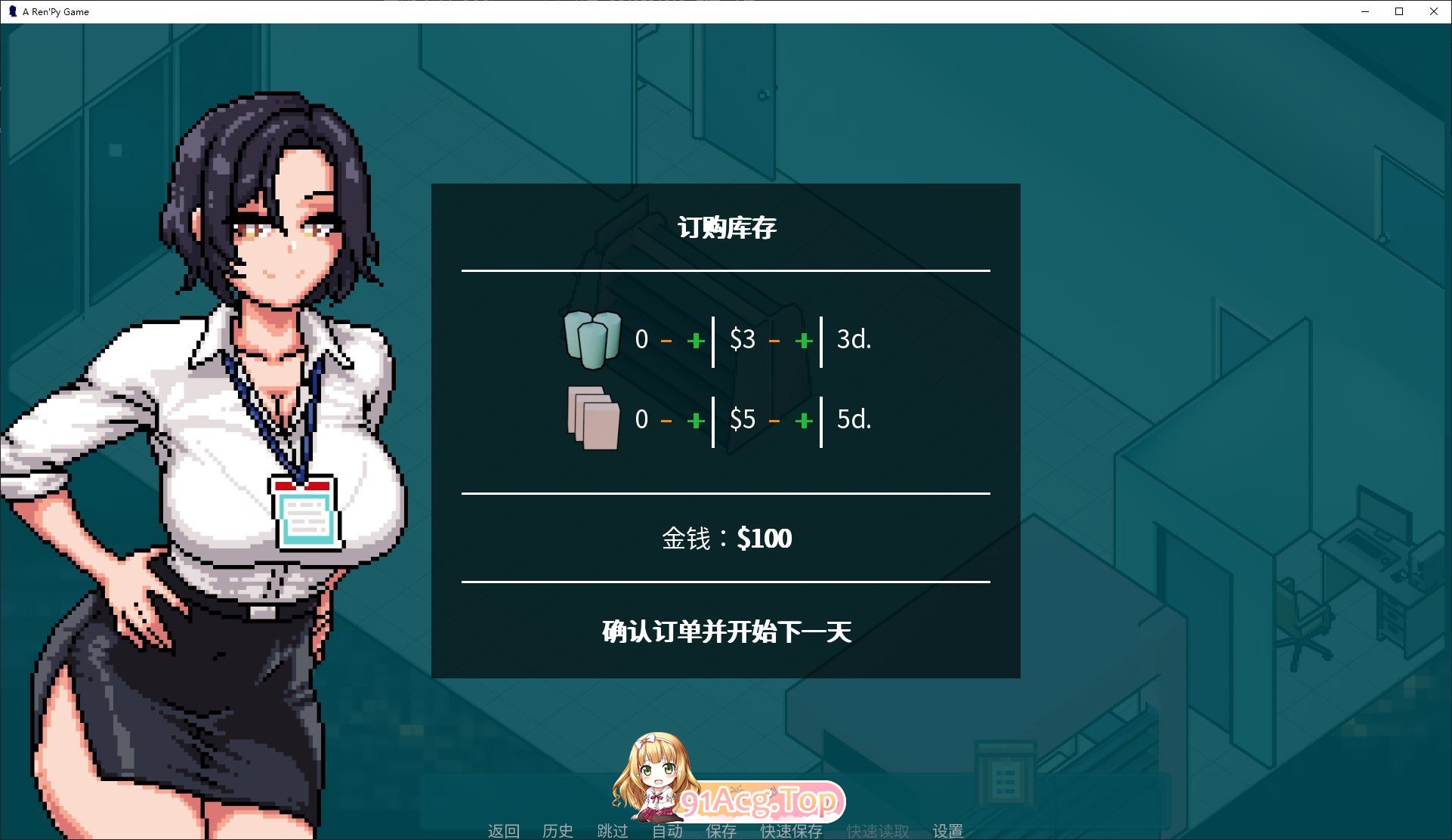 [像素SLG/中文/动态]顽皮商店经理V0.97 官方中文版[新作][FM/270M/百度]-第6张-游戏-风花雪月-ACG交流分享论坛