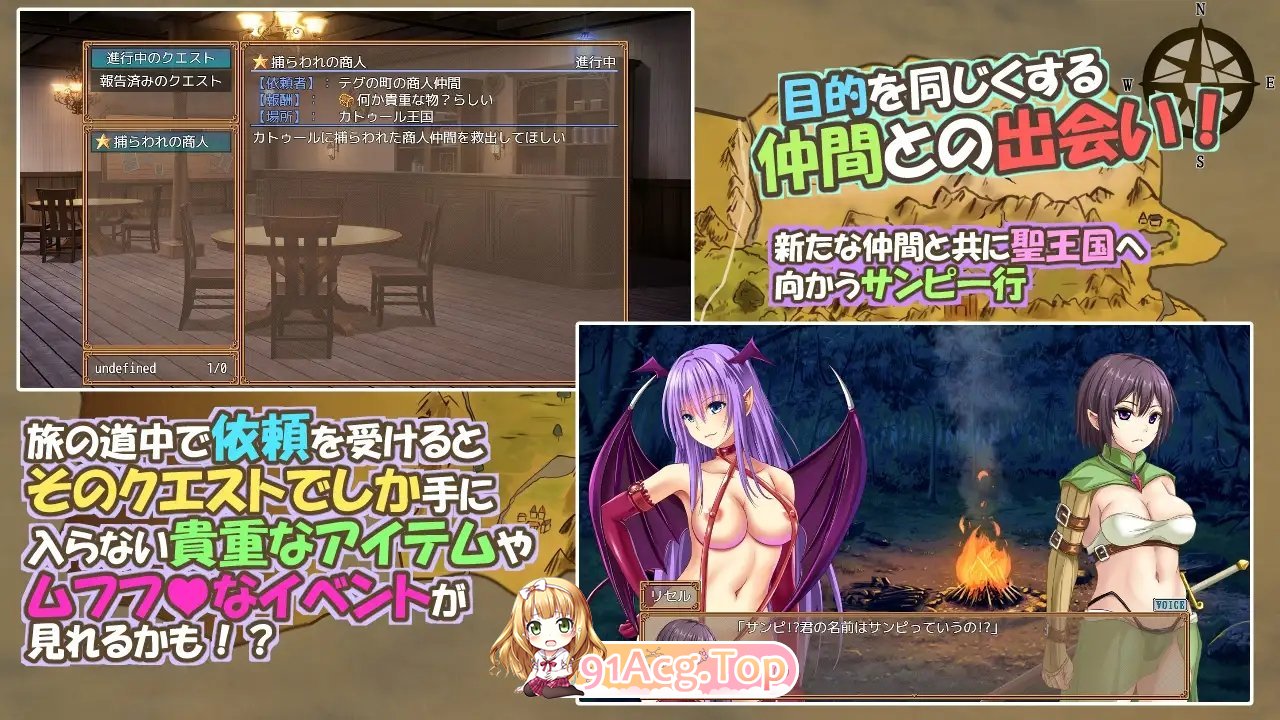 [RPG/汉化]糊涂桑皮的大冒险3 挂载AI汉化版+存档[新汉化][FM/2.5G/百度]-第9张-游戏-风花雪月-ACG交流分享论坛
