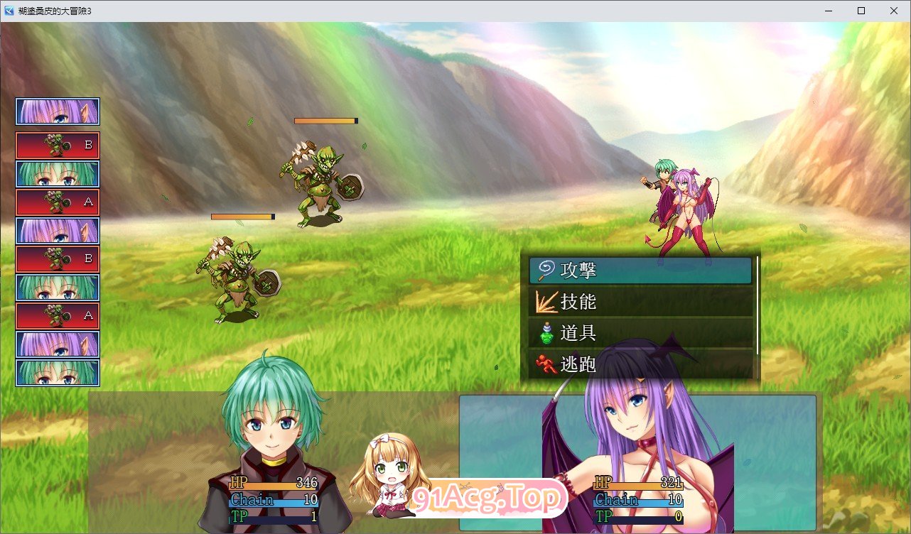 [RPG/汉化]糊涂桑皮的大冒险3 挂载AI汉化版+存档[新汉化][FM/2.5G/百度]-第3张-游戏-风花雪月-ACG交流分享论坛